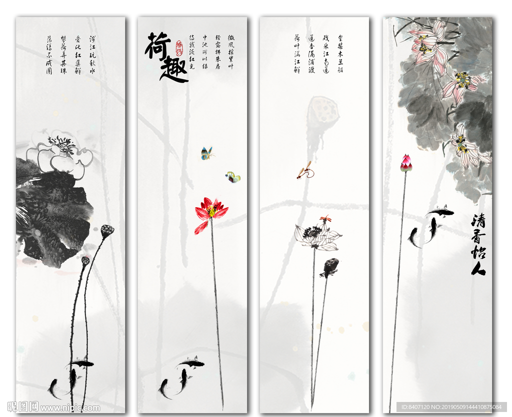 水墨画荷花