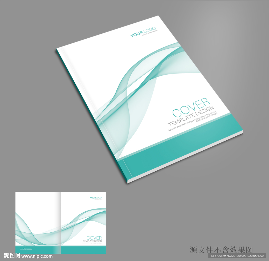 绿色画册封面