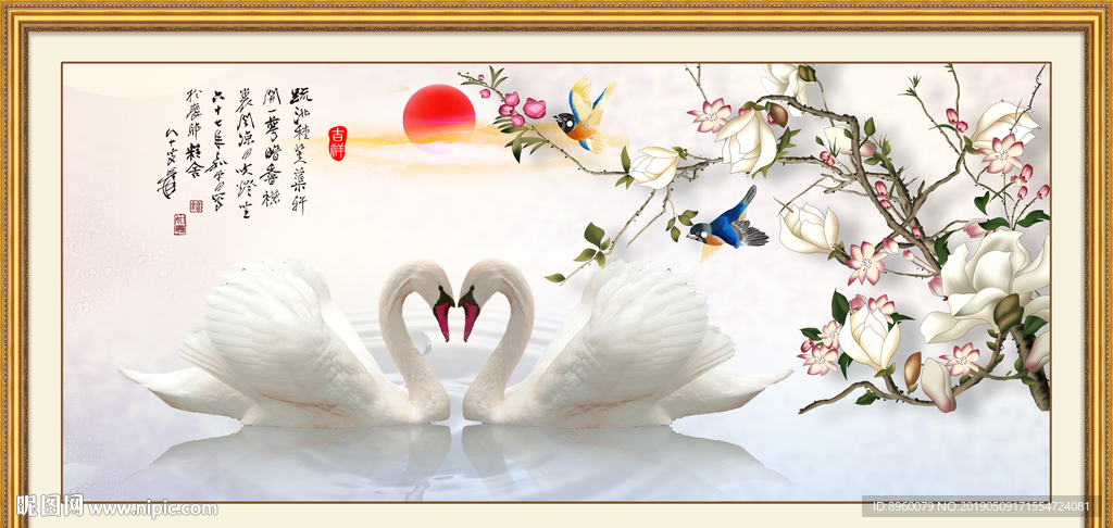 白天鹅