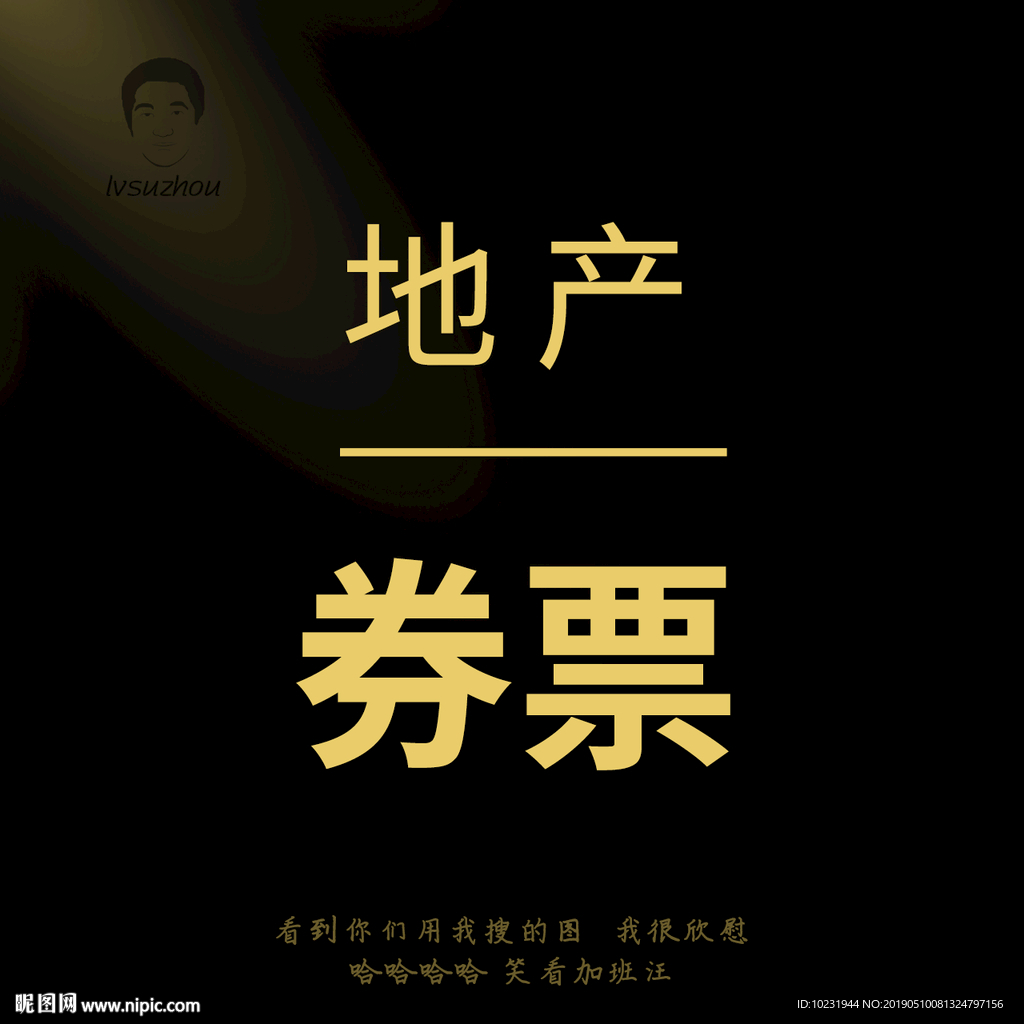 花瓣标题封面