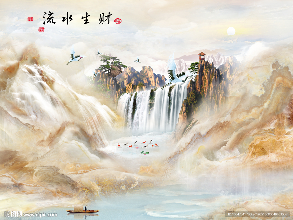 山水大理石高山流水流水生财