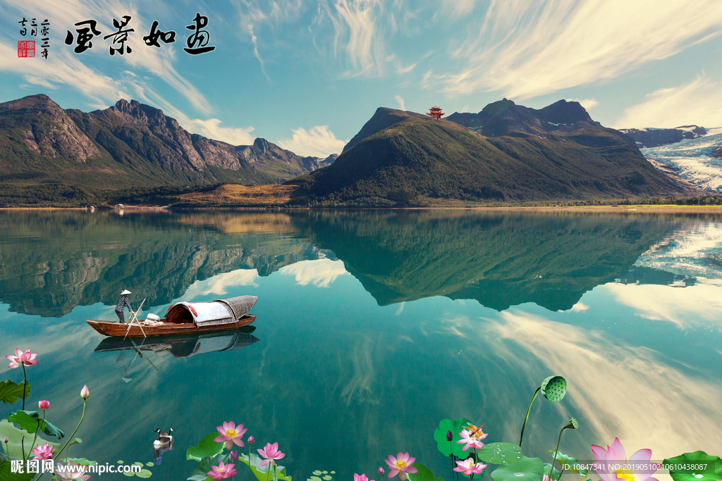 风景如画山水背景墙