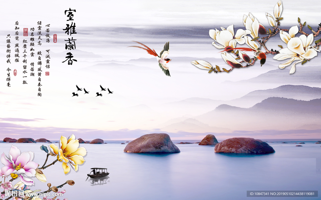 花鸟山水石头背景墙