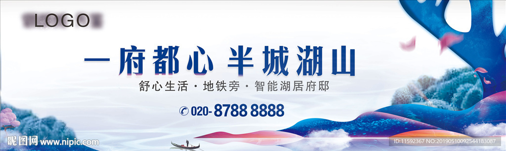 生态度假户外