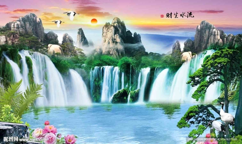 山水风景图
