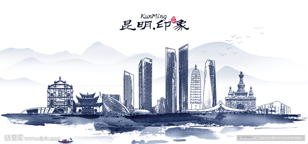 昆明