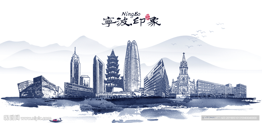 宁波