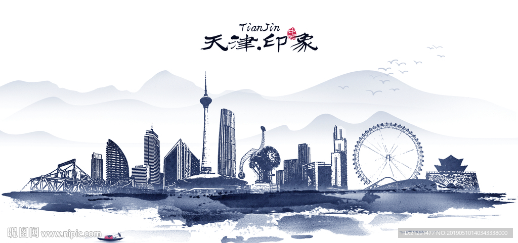 天津