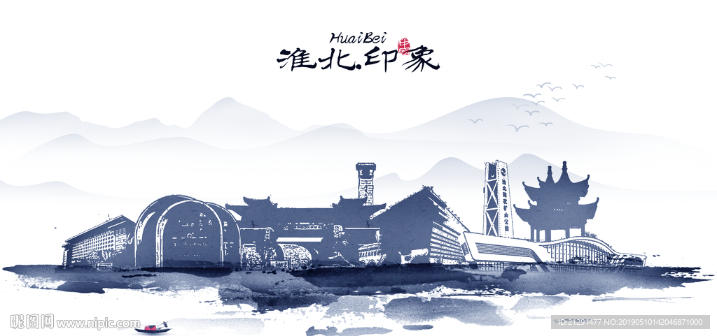 淮北