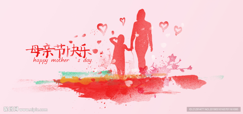 母亲节
