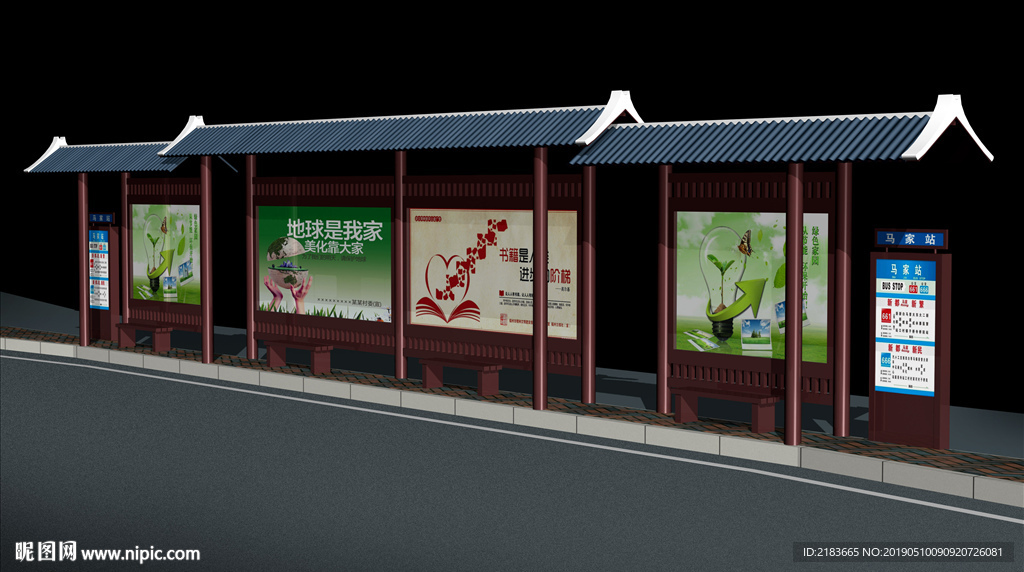 仿古公交站台模型