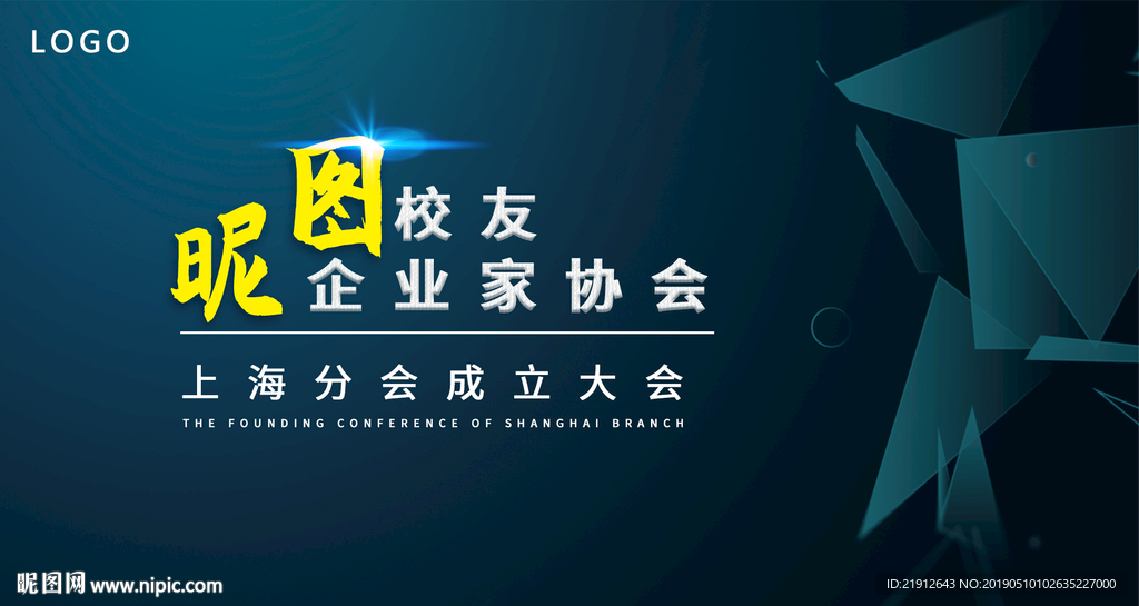 协会主KV