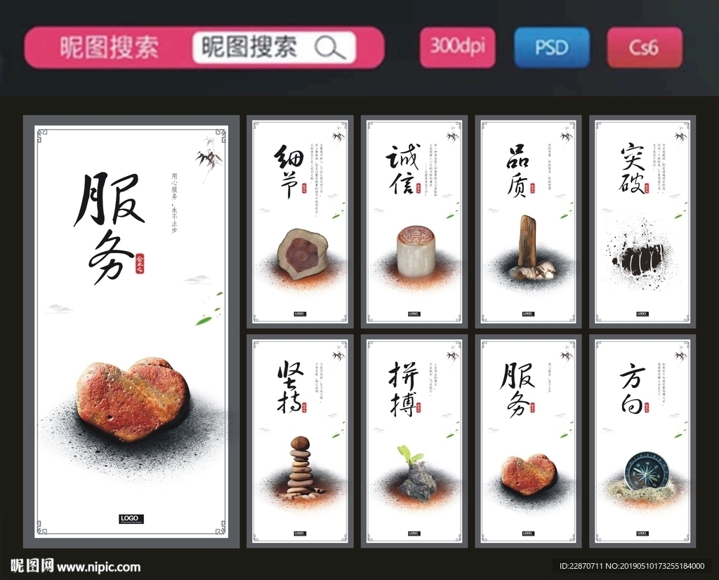 企业文化