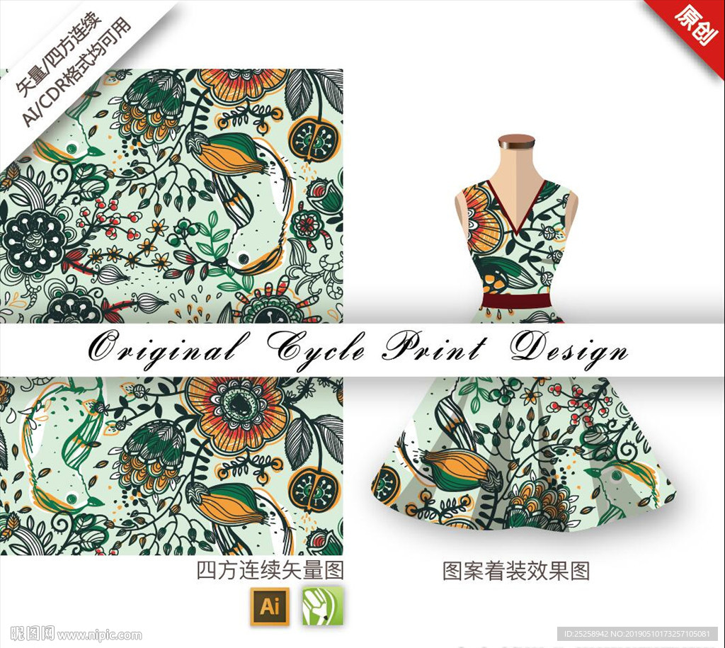 矢量撞色小清新抽象手绘花朵