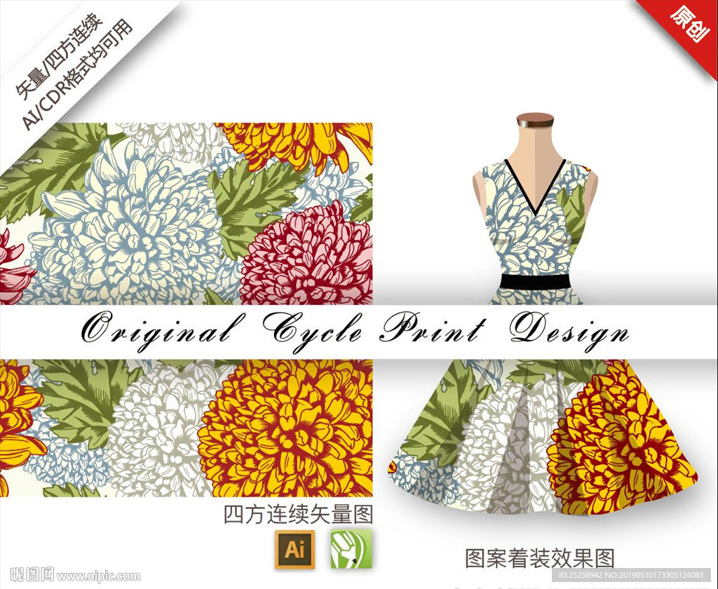 矢量撞色小清新手绘花朵印花