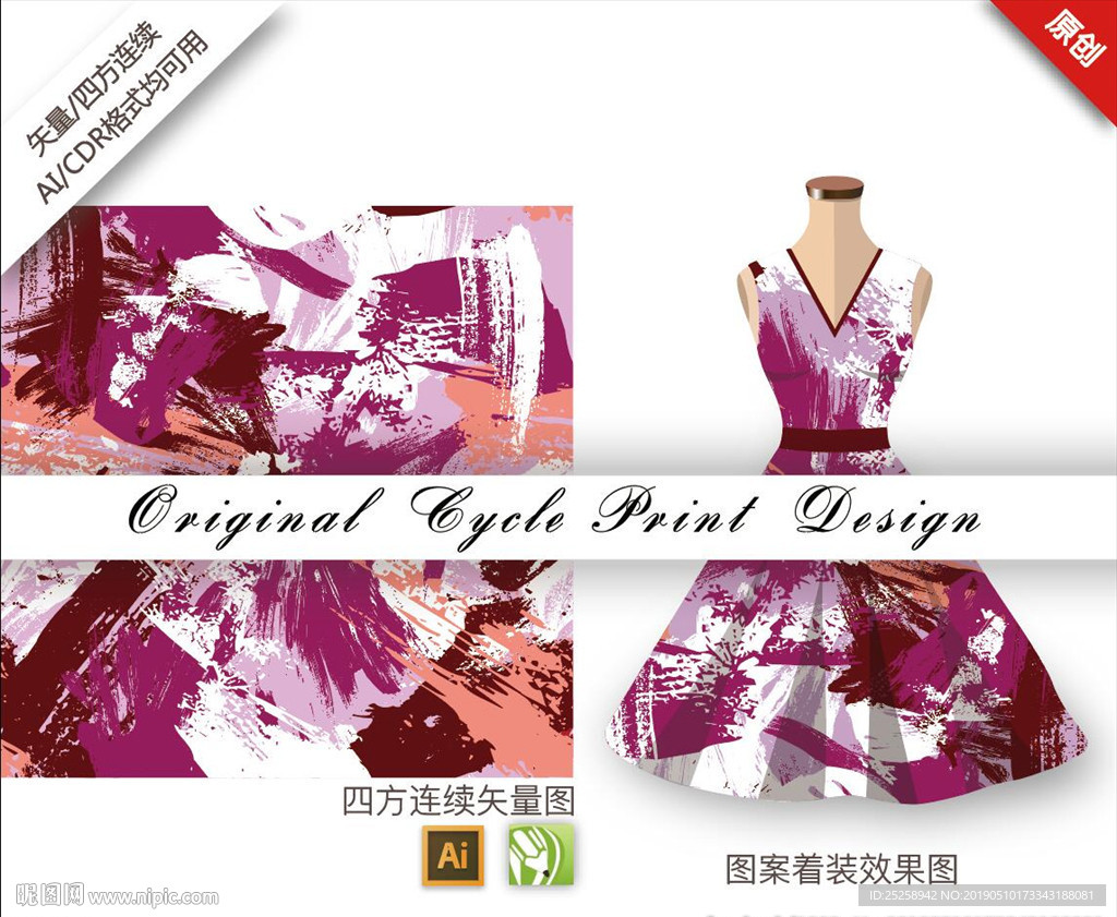 矢量手绘撞色油画抽象笔触素材印