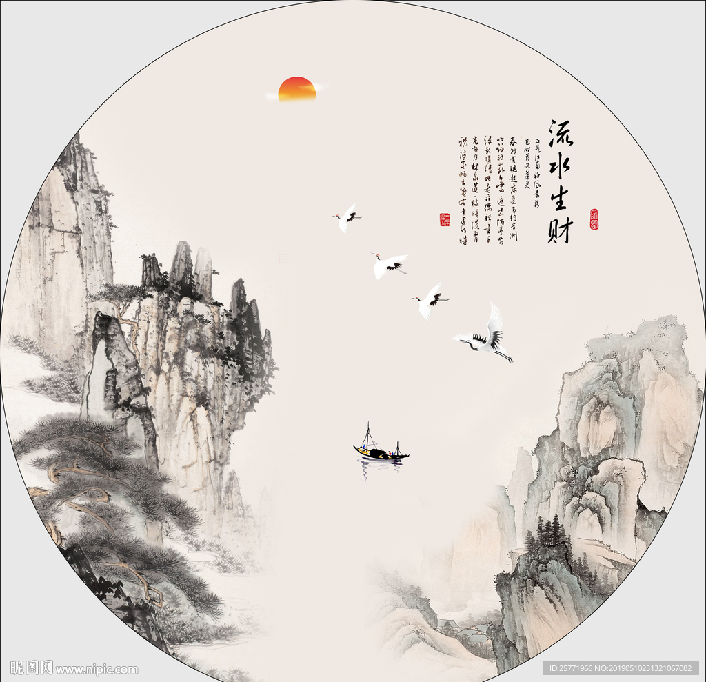 圆形山水画