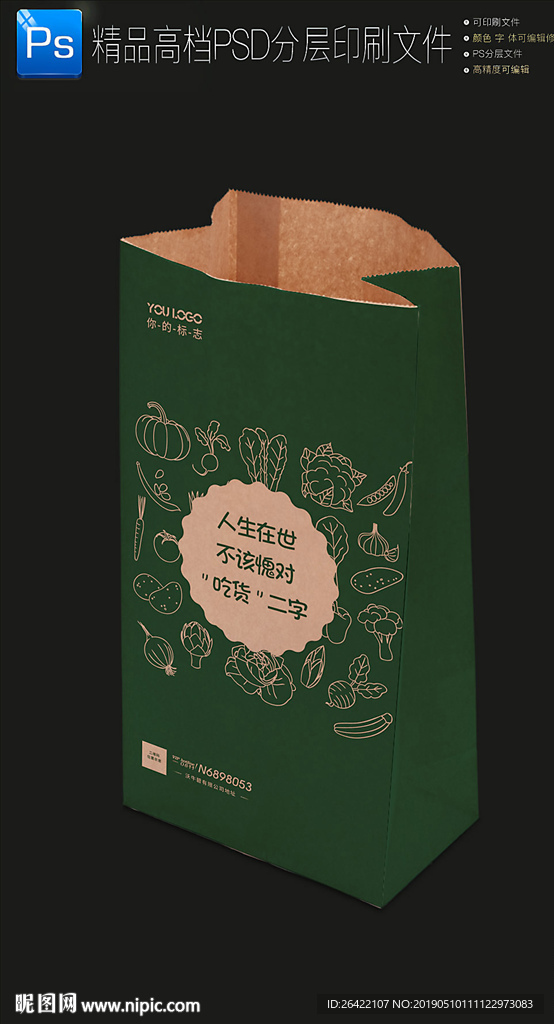 下午茶牛皮纸袋外卖打包购物纸袋
