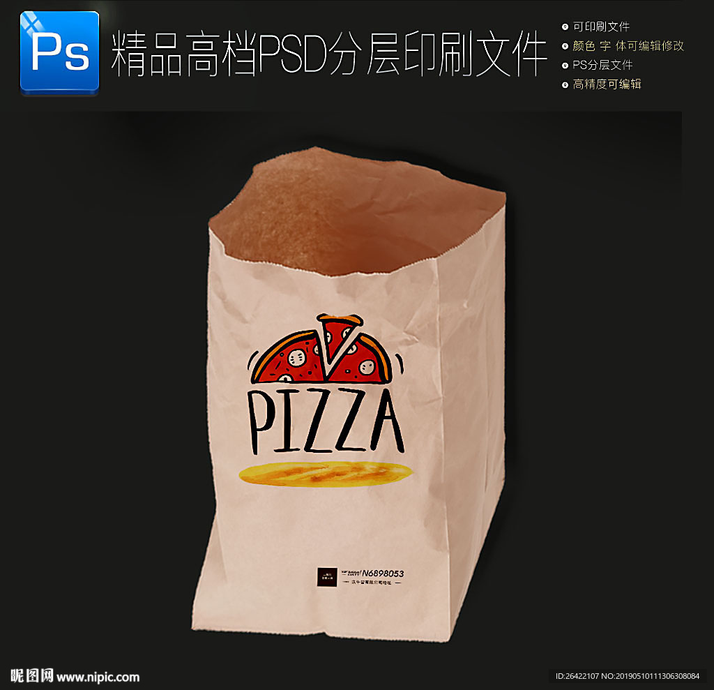 下午茶牛皮纸袋外卖打包购物纸袋