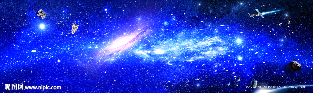 巨幅星空