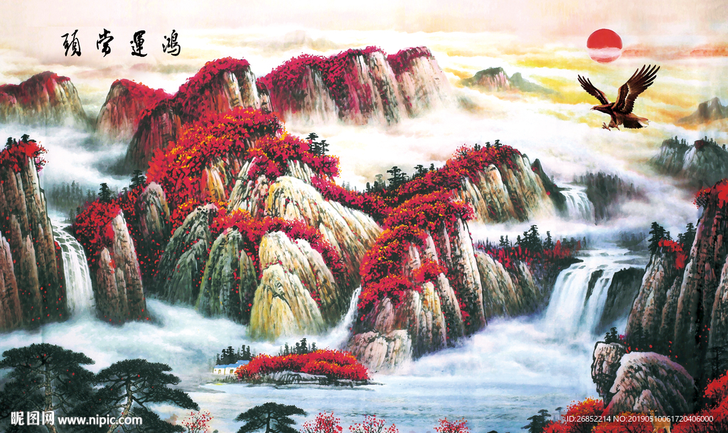 鸿运当头