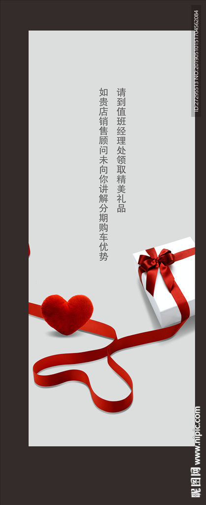 礼包卡片
