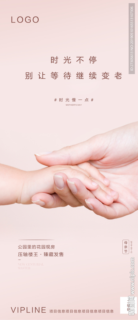 母亲节 父亲节 感恩节