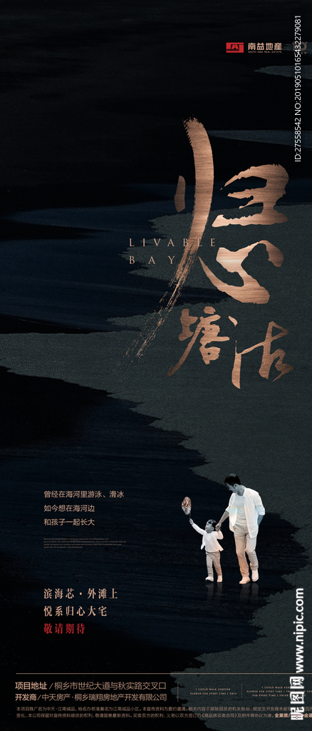 价值点微信