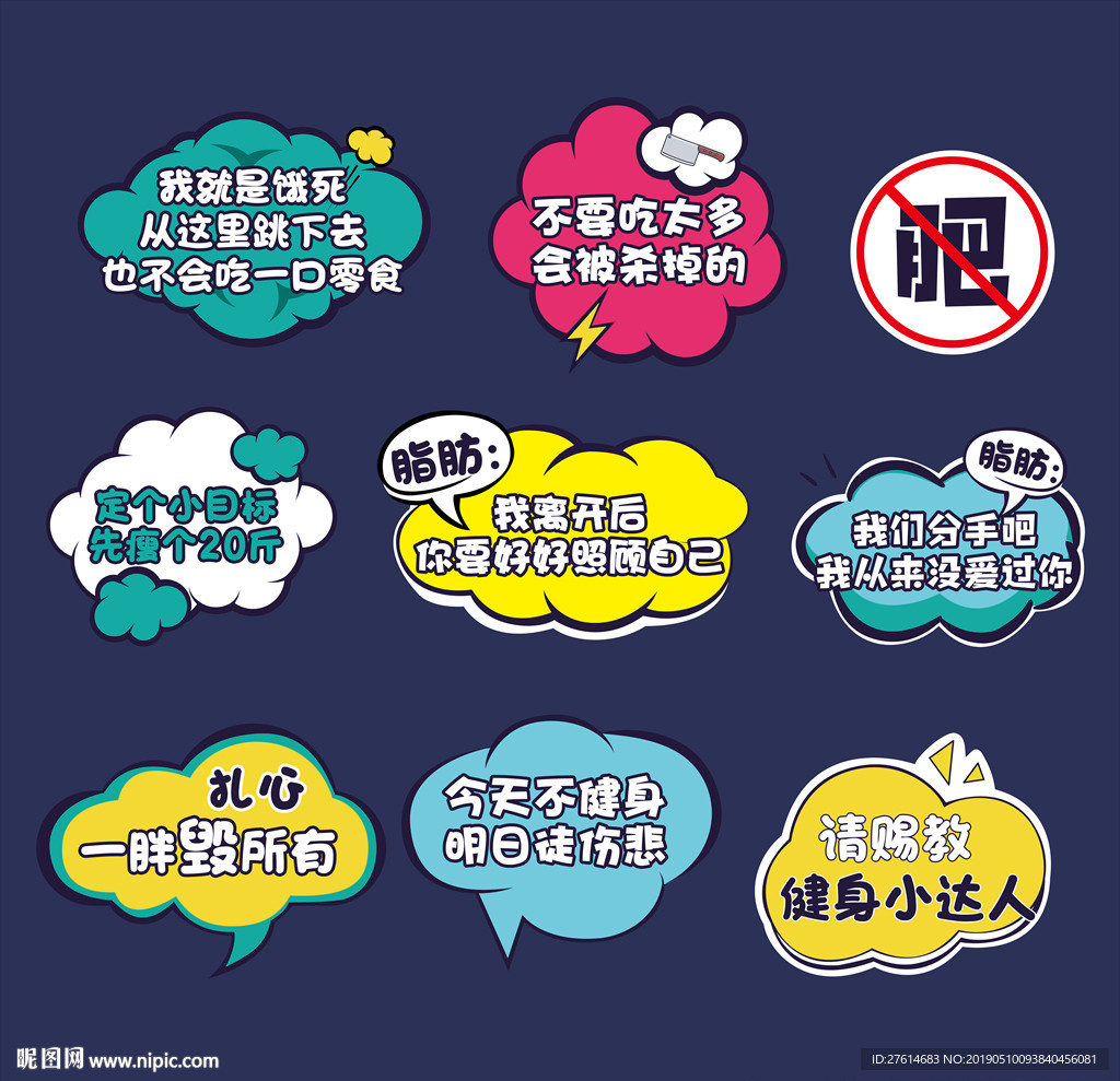 手举牌