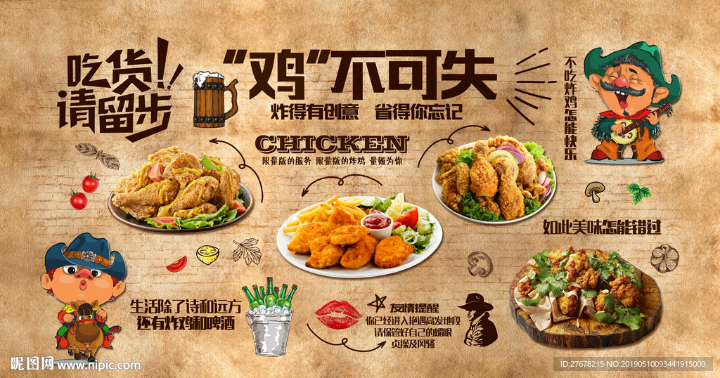 美食汉堡餐厅背景墙