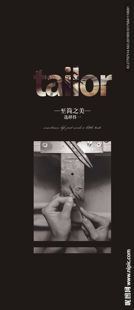 沙发工艺软膜灯箱广告
