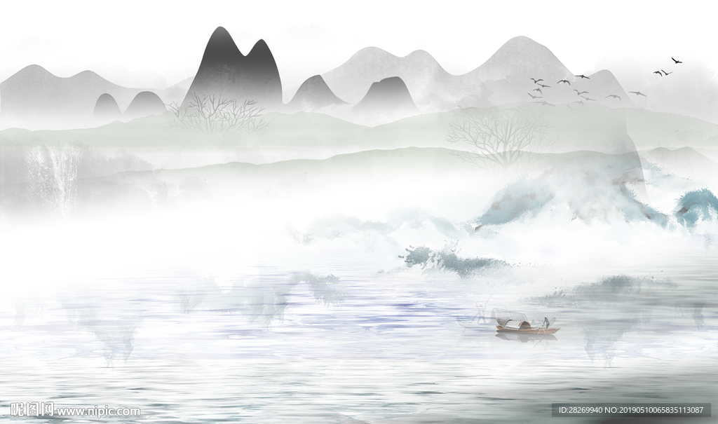 水墨山水