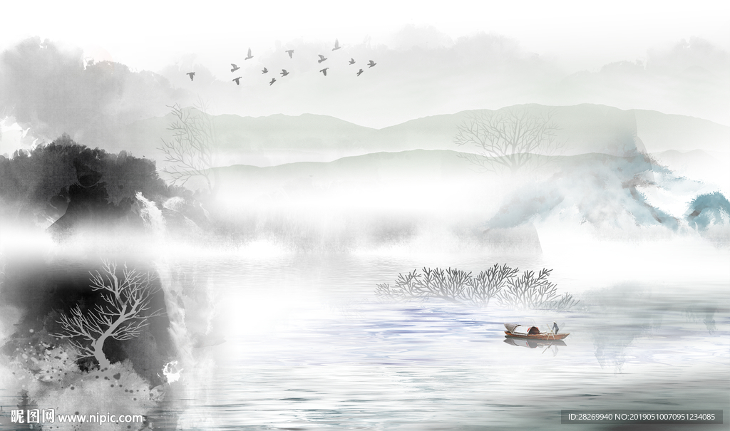 水墨山水