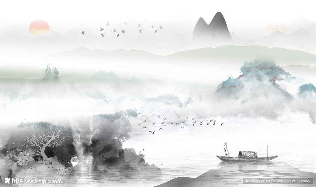 水墨山水
