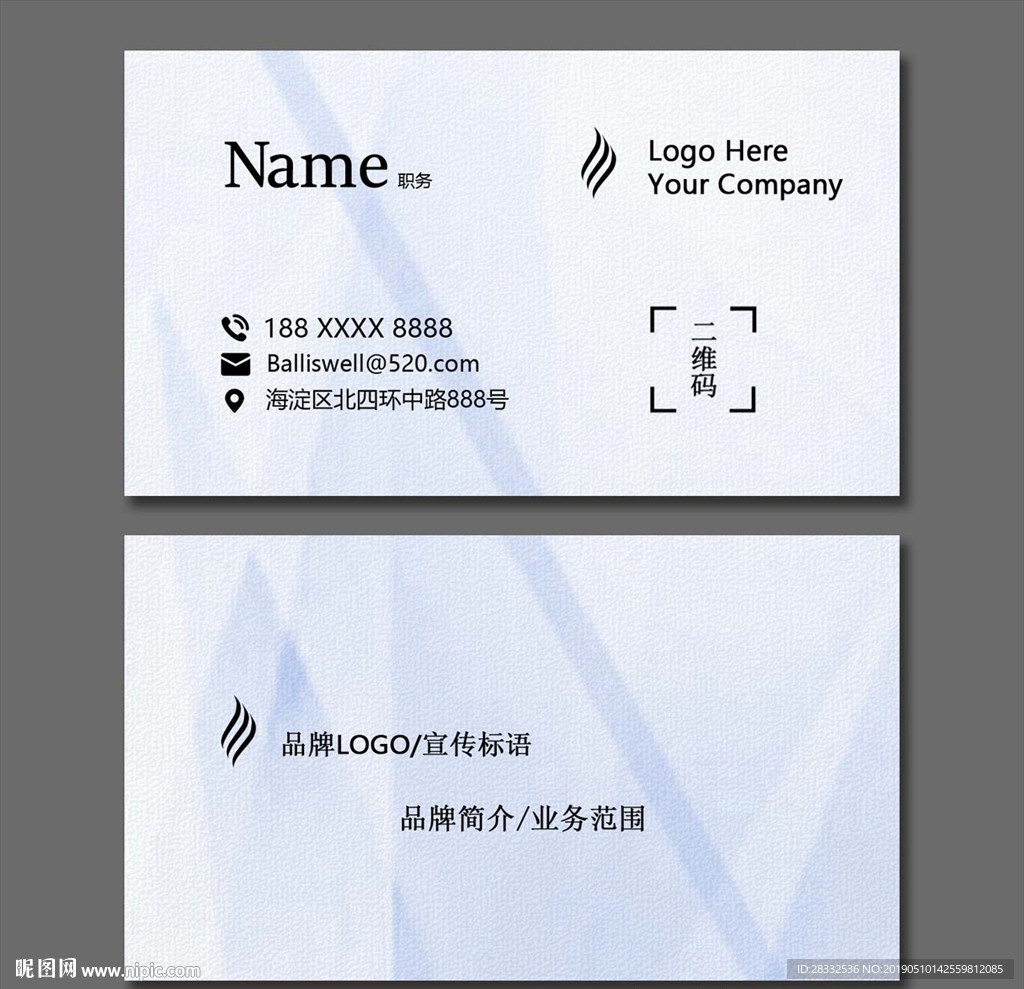名片设计