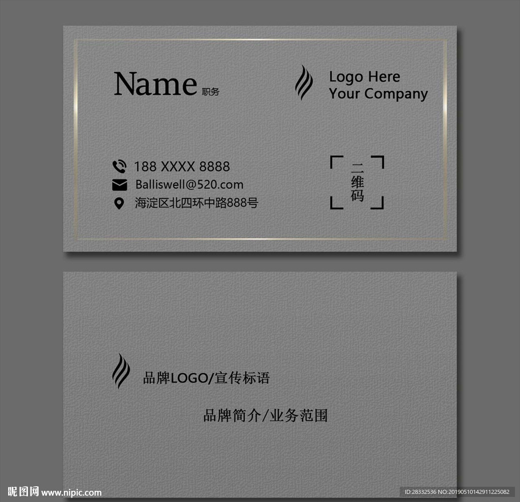 名片设计