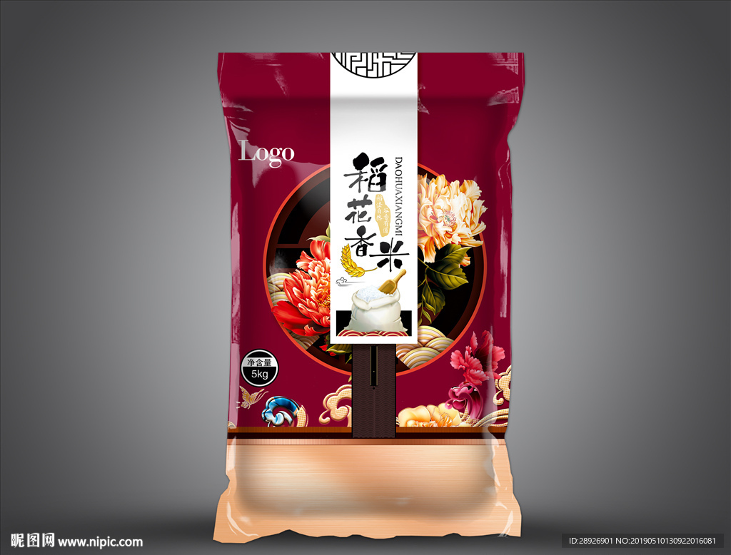 大米包装