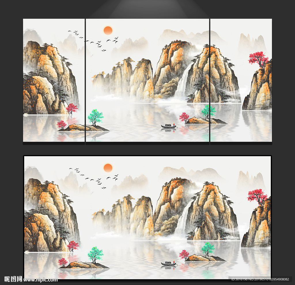 山水国画