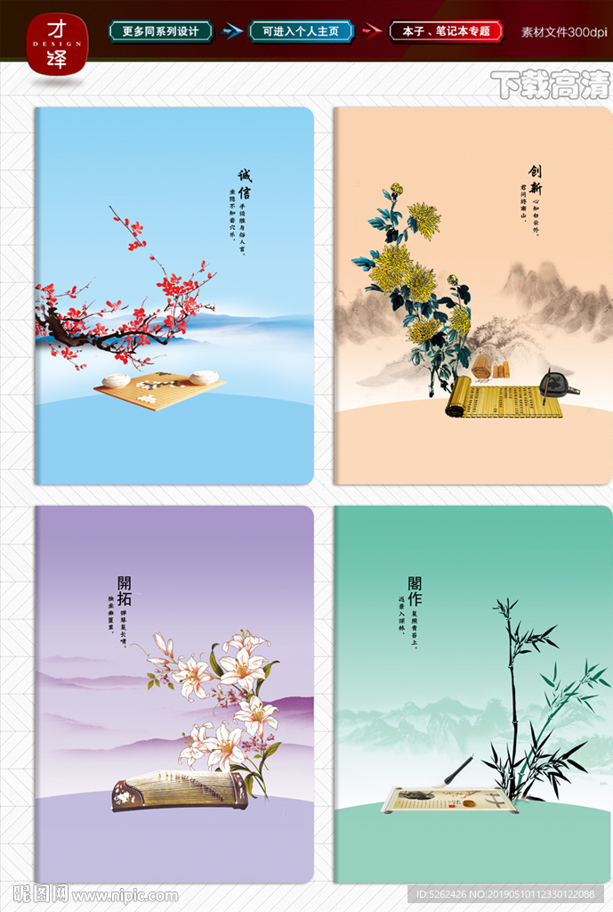 本子