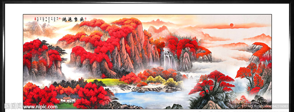鸿运当头