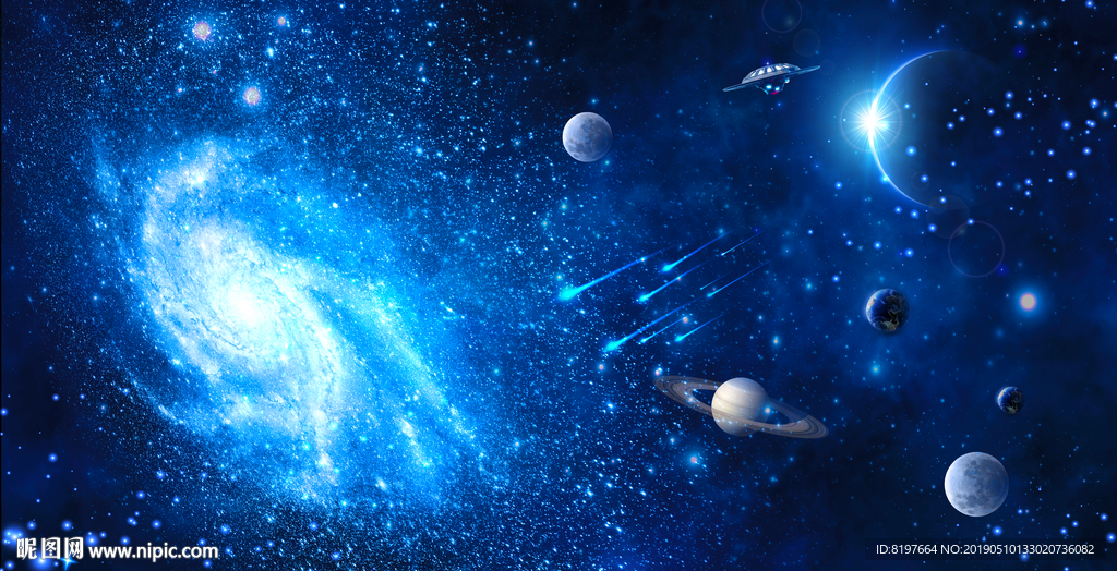 星空