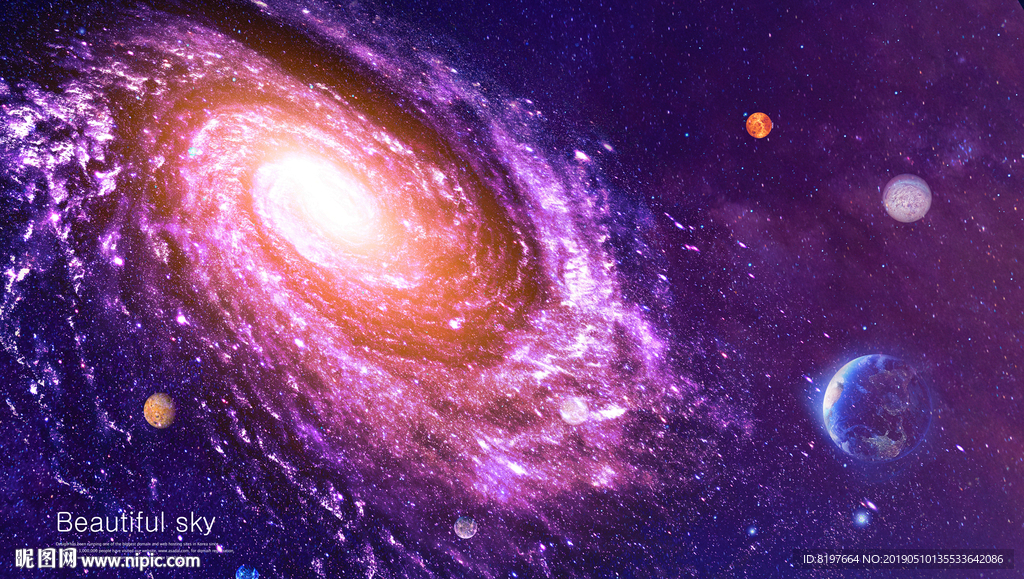 星空