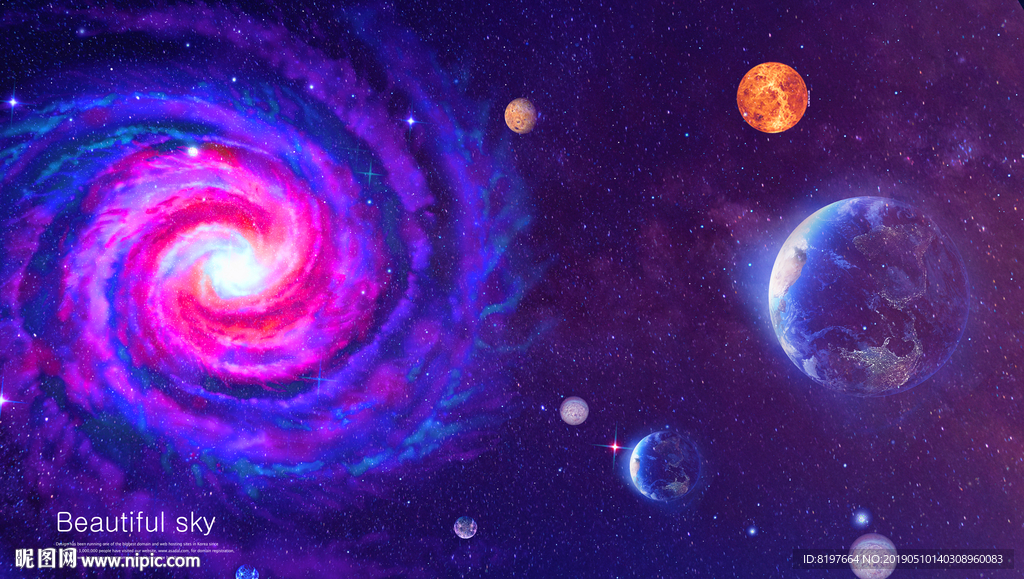 星空