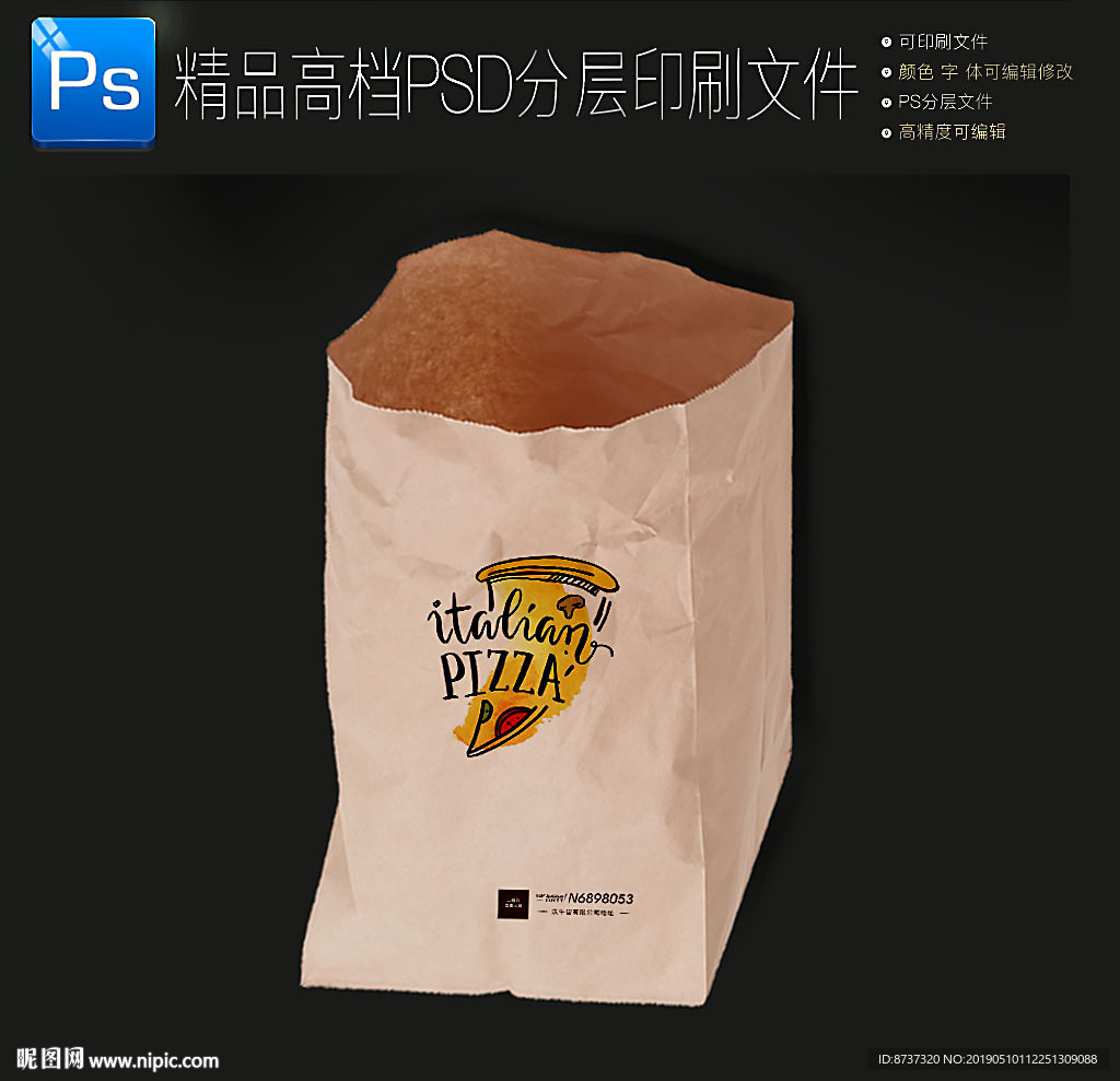 高档可爱小吃外卖打包牛皮纸袋
