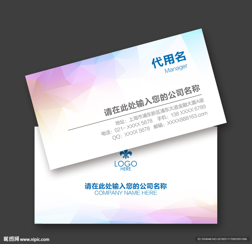 名片设计
