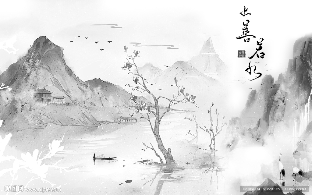 上善若水中式灰色山水画