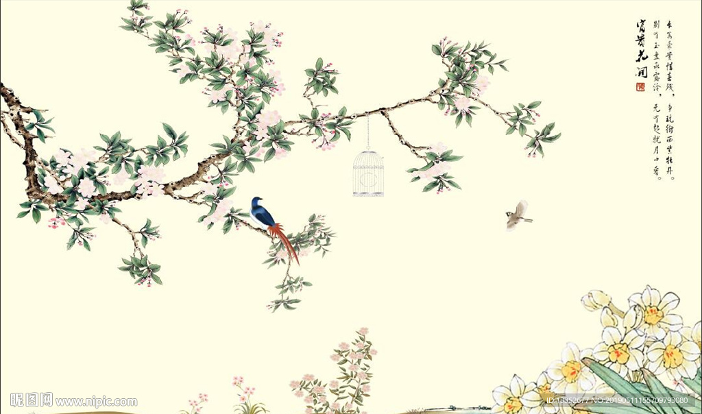花开富贵