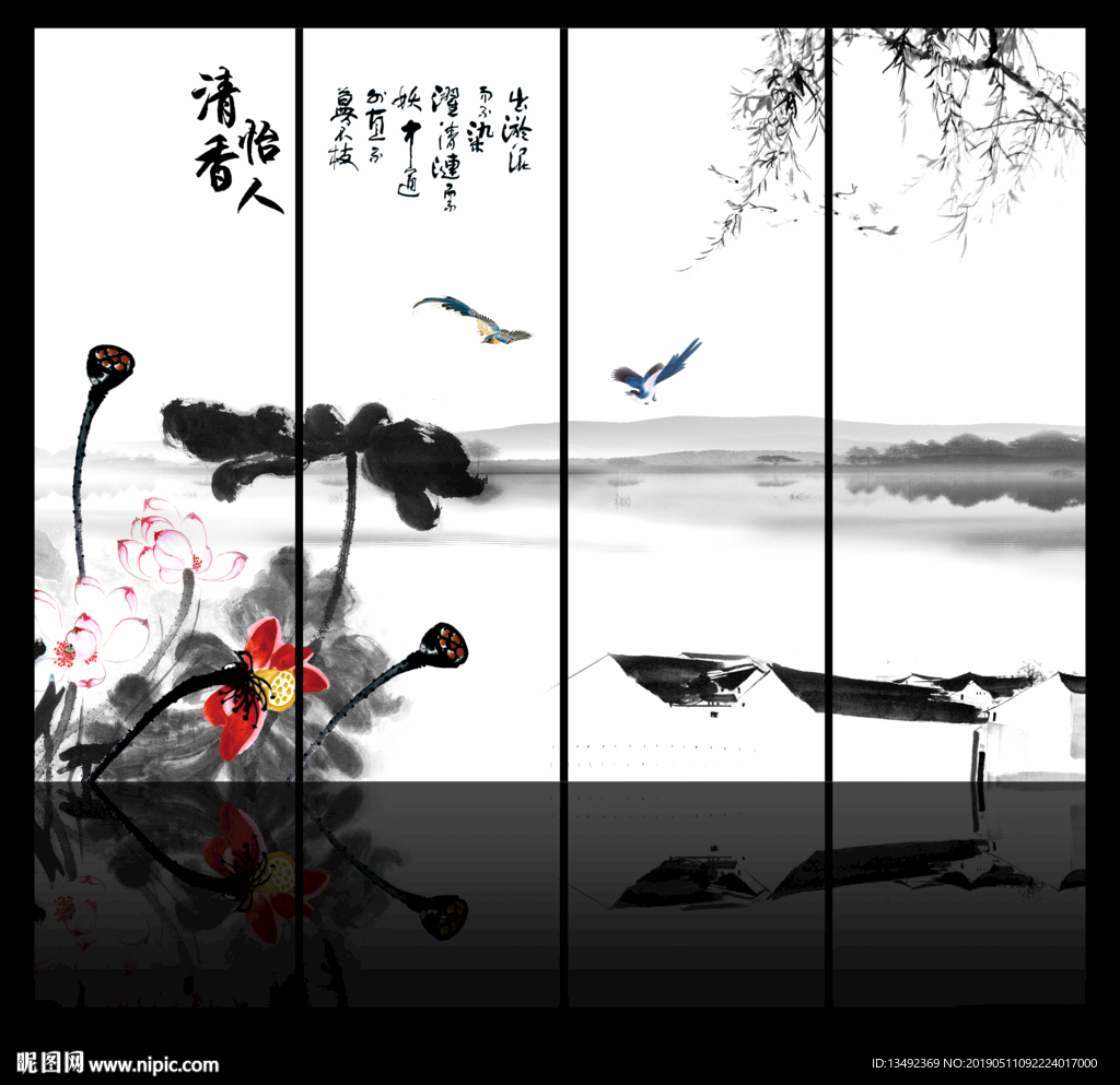 水墨画