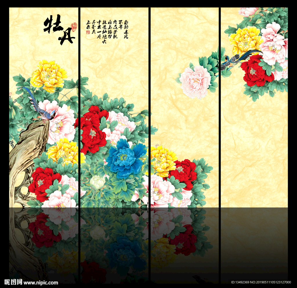 花开富贵牡丹图