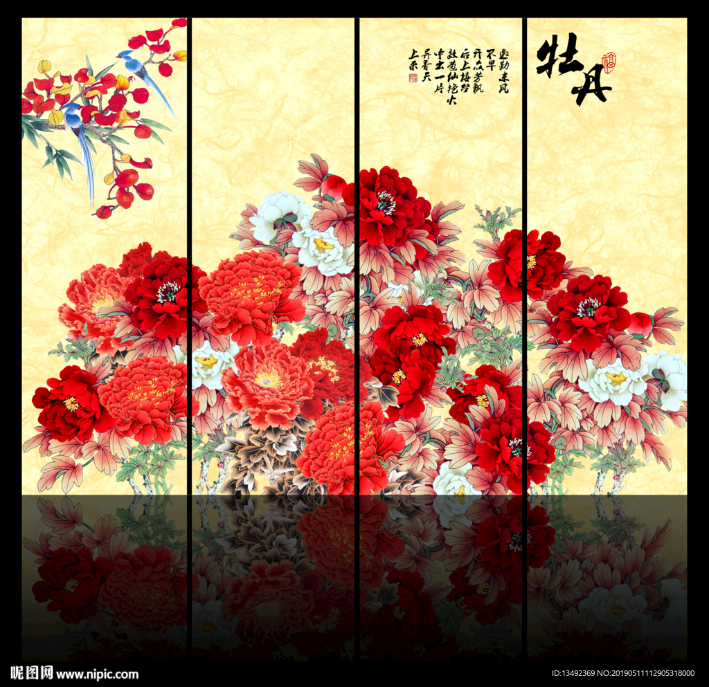 红牡丹